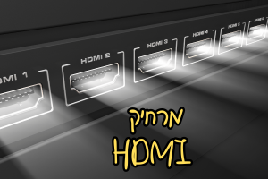 מרחיק HDMI