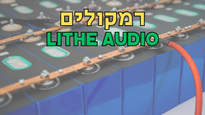 Lithe Audio